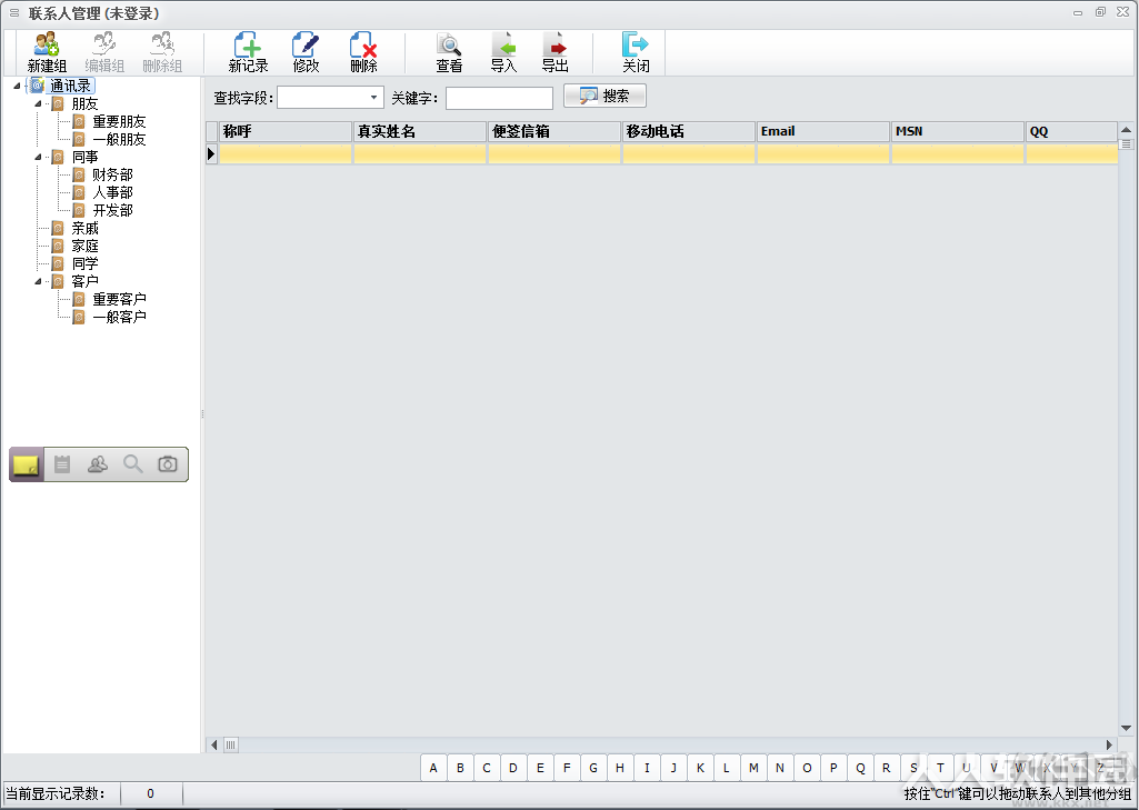 Sticker桌面便签官方