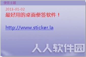 Sticker桌面便签官方