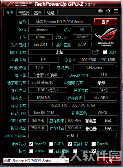 GPU-Z玩家国度版