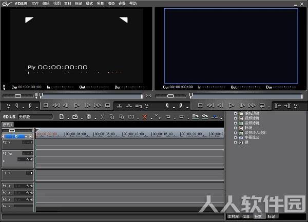EDIUS破解版