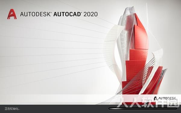 AutoCAD破解版下载