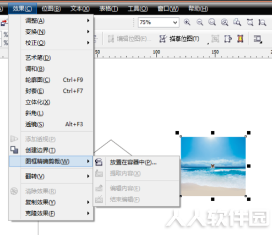 CorelDRAW破解版下载