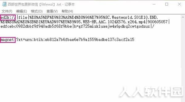 电驴(eMule)