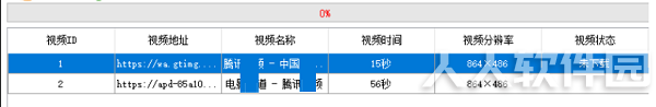 马赛克视频助手(视频下载编辑软件)