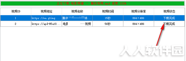 马赛克视频助手(视频下载编辑软件)