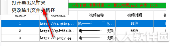 马赛克视频助手(视频下载编辑软件)