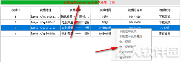 马赛克视频助手(视频下载编辑软件)