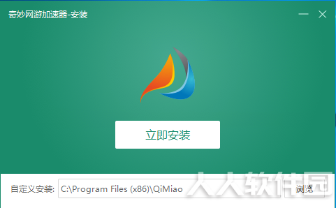 奇妙网游加速器免费版使用帮助1