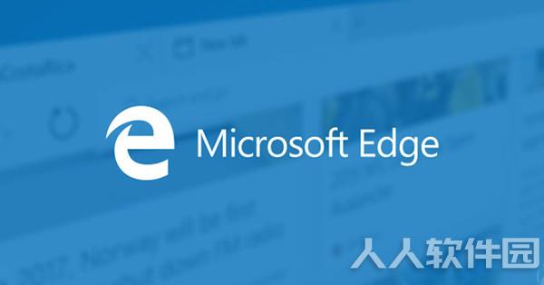 Edge浏览器官方下载截图