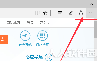 Edge浏览器修改主页方法