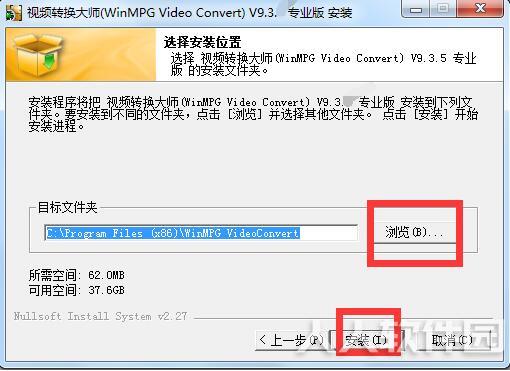 步骤3