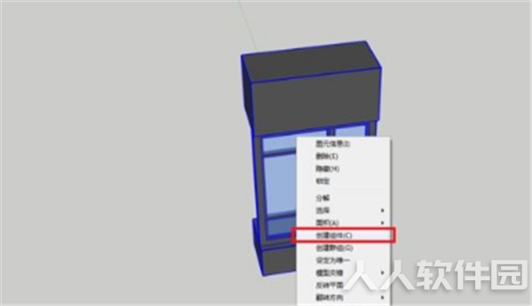 sketchup软件隐藏相同插件1