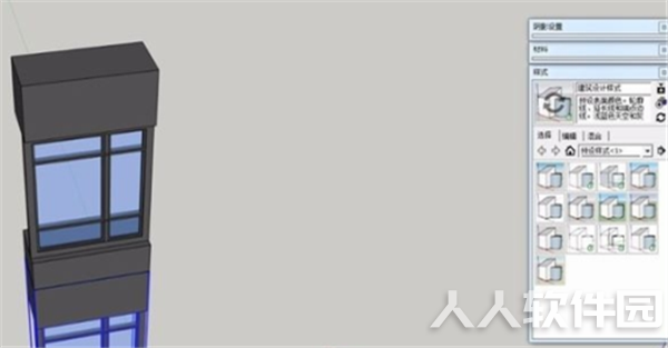 sketchup软件隐藏相同插件2