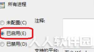 SWF播放器常见问题