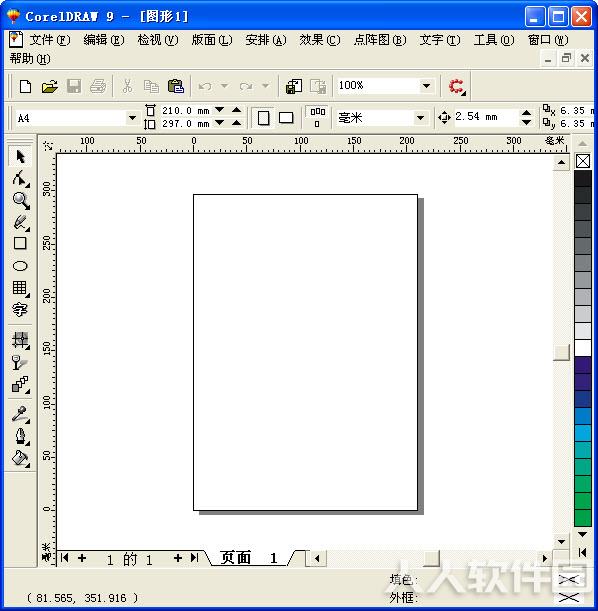 CorelDRAW9.0简体中文版截图