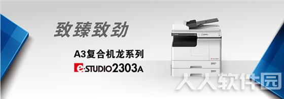 东芝打印机驱动2021最新下载