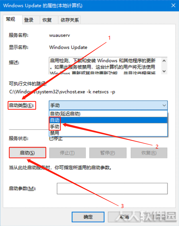HWIDGen(win10系统一键激活工具)