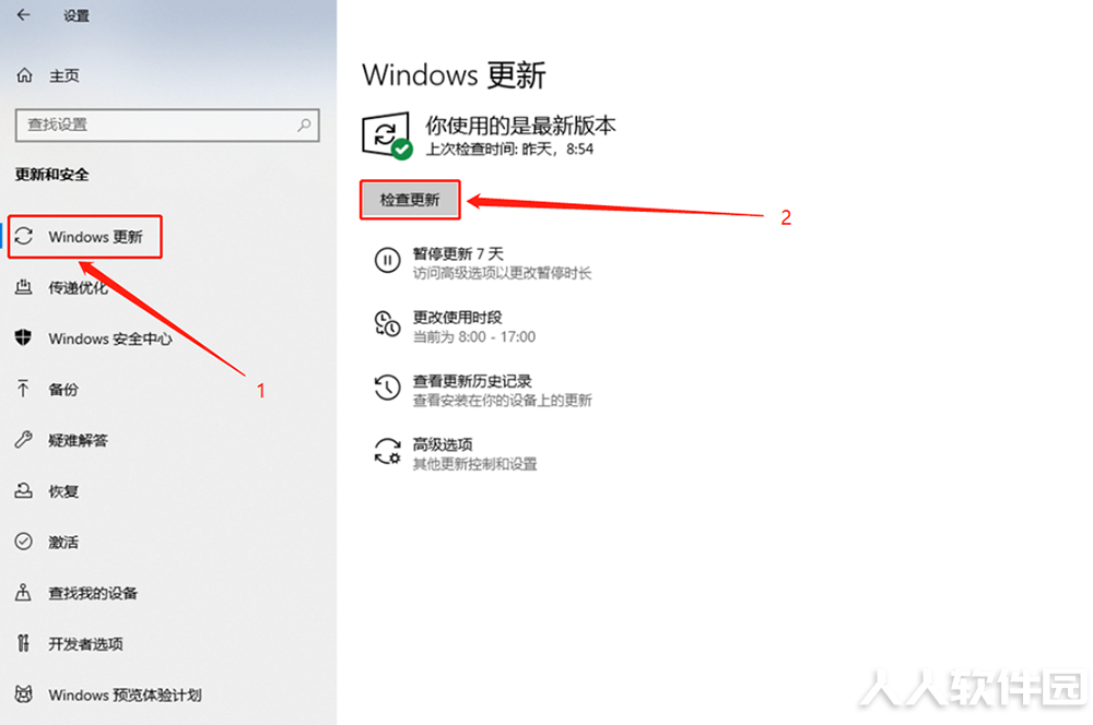 HWIDGen(win10系统一键激活工具)