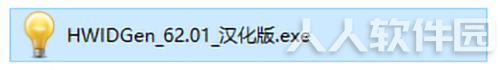 HWIDGen(win10系统一键激活工具)