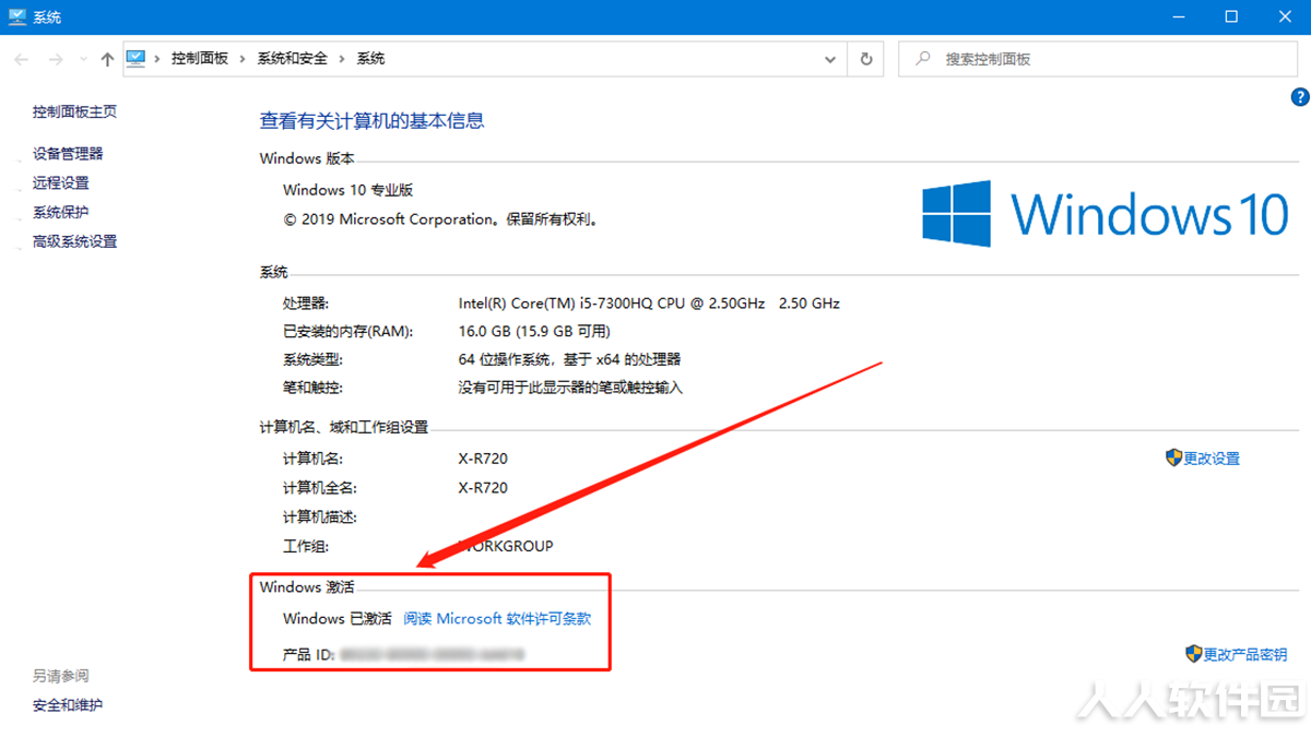 HWIDGen(win10系统一键激活工具)