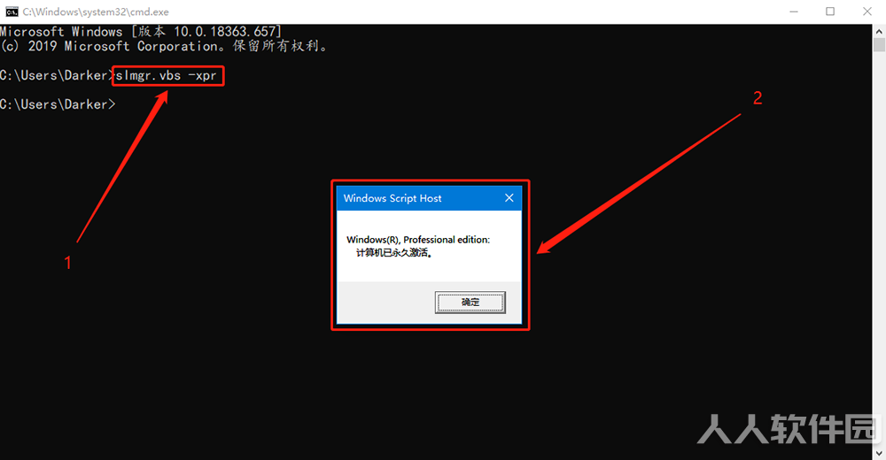 HWIDGen(win10系统一键激活工具)