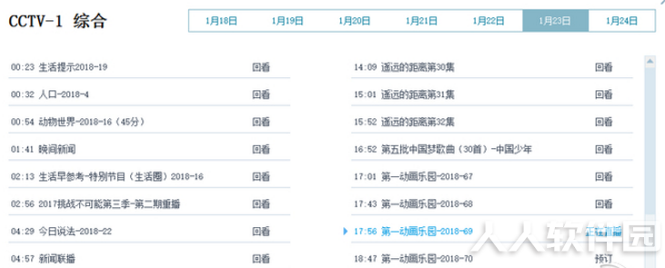 CBox客户端2021官方下载