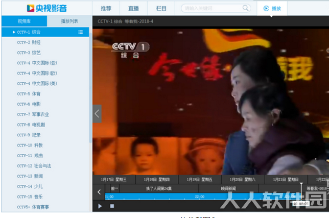 CBox客户端2021官方下载