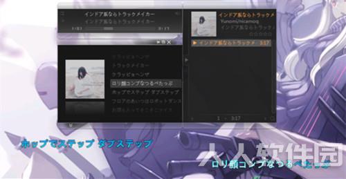 AirPlay音乐播放器