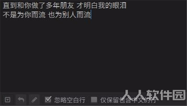 arctime(字幕编辑软件)