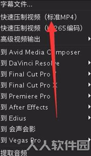 arctime(字幕编辑软件)