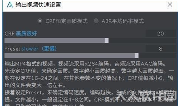 arctime(字幕编辑软件)