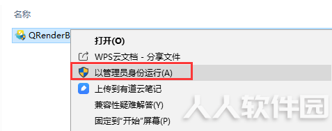 安装方法1