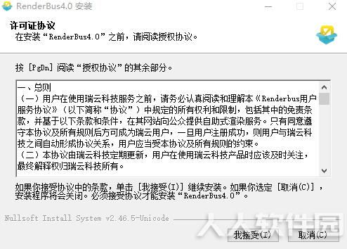 安装方法3