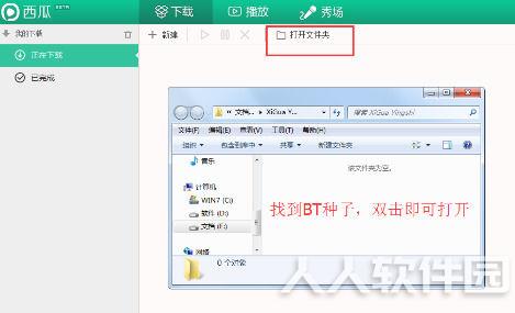 西瓜影音2021最新下载