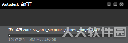 CAD2014破解版安装方法