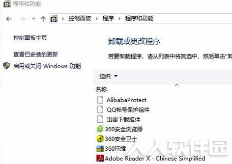 CAD2014破解版无法安装怎么办