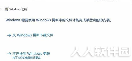 CAD2014破解版无法安装怎么办