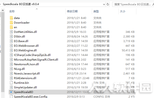 Speedkoala BD(百度网盘下载加速工具)