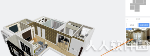 酷家乐电脑版如何生成3D全屋漫游图
