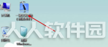 优启通使用教程