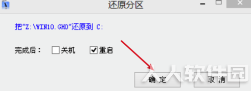 优启通使用教程