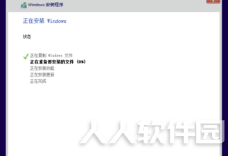 优启通使用教程