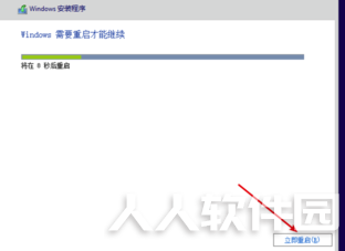 优启通使用教程