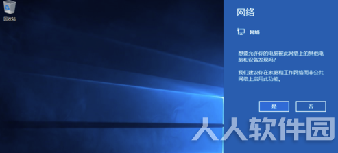 优启通使用教程