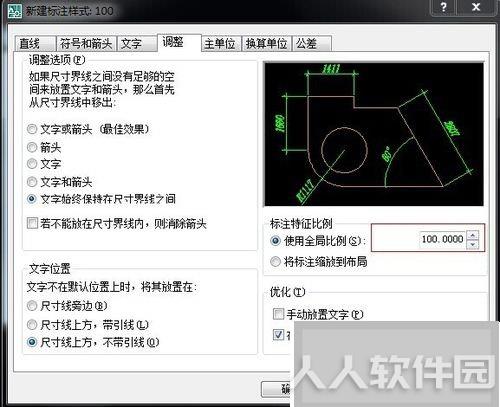 AutoCAD2008