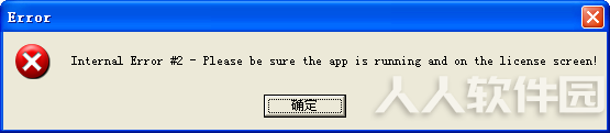 常见问题