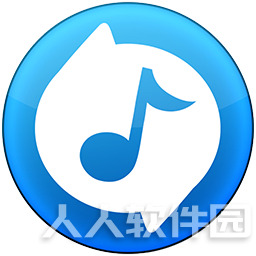 音乐CD抓轨大师 V5.3免费版