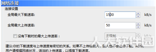 比特彗星破解版下载不动