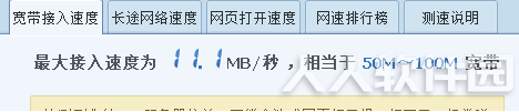比特彗星破解版下载不动