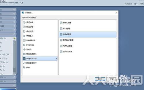 魔影工厂官方版使用教程截图
